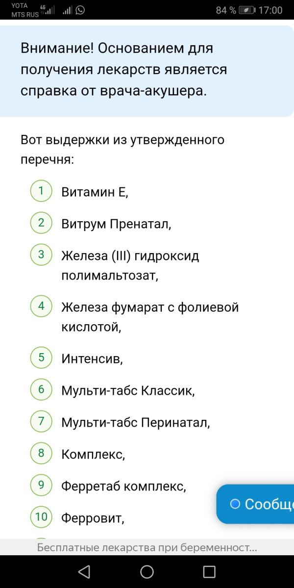 post image 4