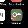 стикер