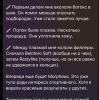 стикер