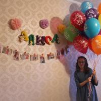 ильсеяр