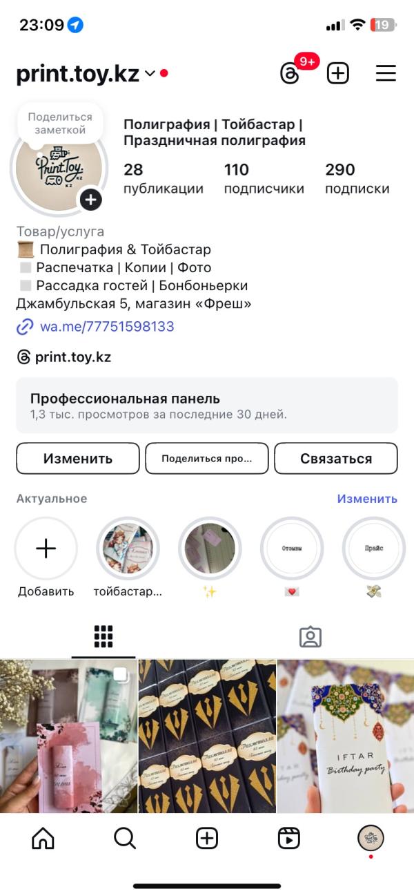 post image