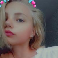 Кристина