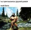 стикер