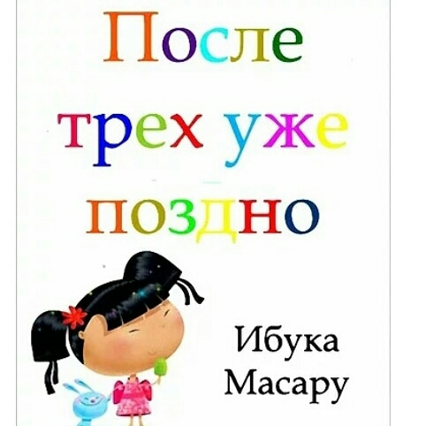 post image