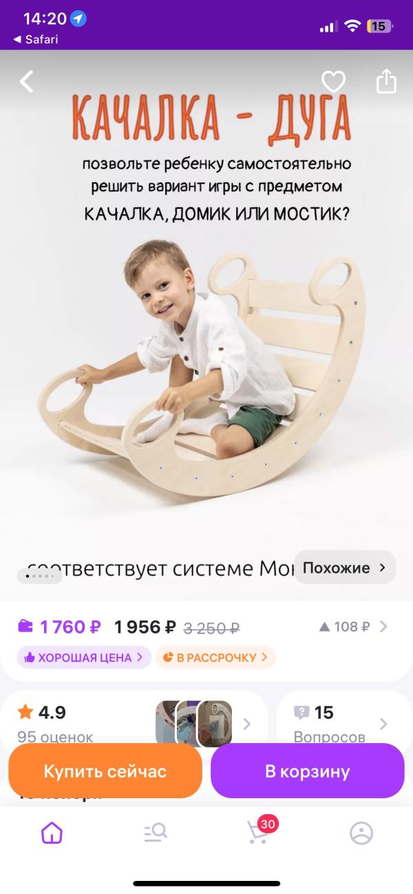 post image 4