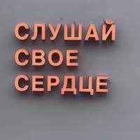 Фатима