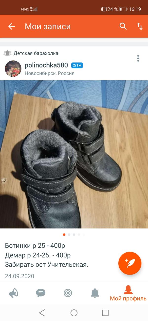 post image 1