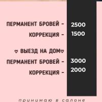 Александра 