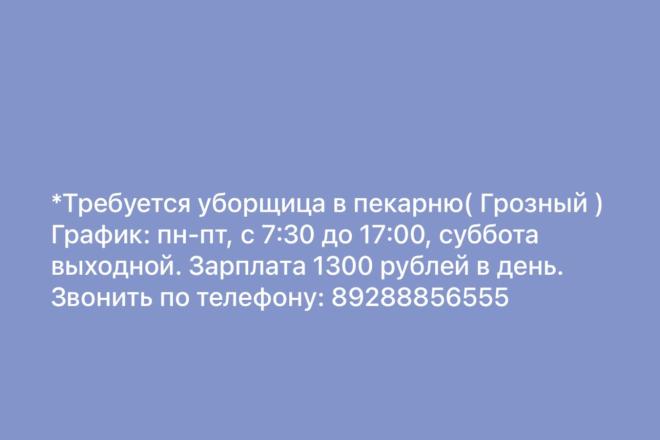 post image
