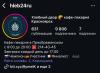 стикер
