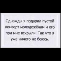 Рая