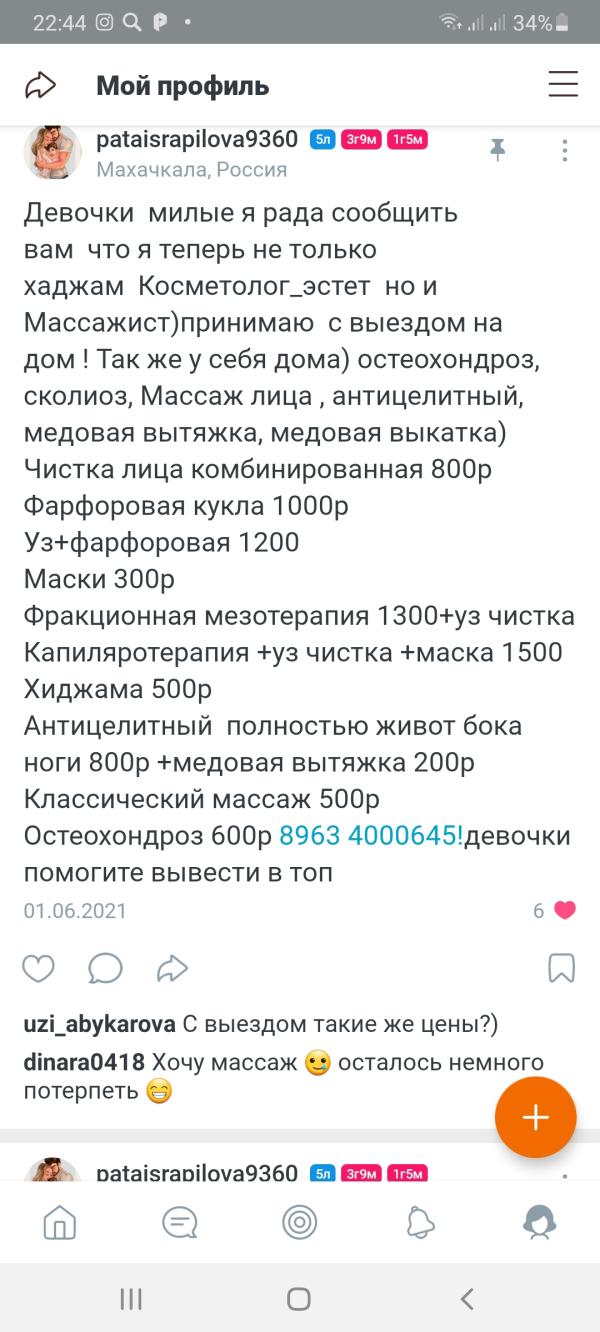 post image