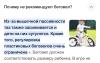 стикер
