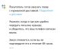 стикер