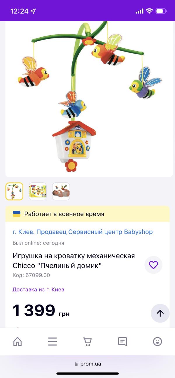 post image 4