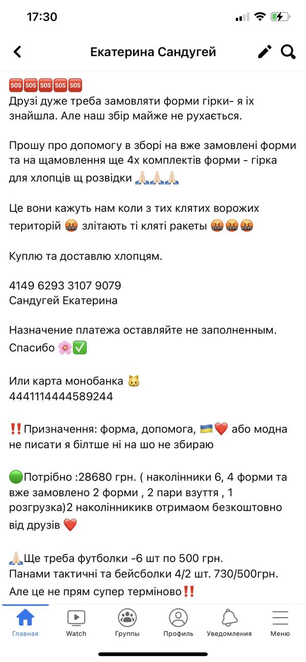 post image 1
