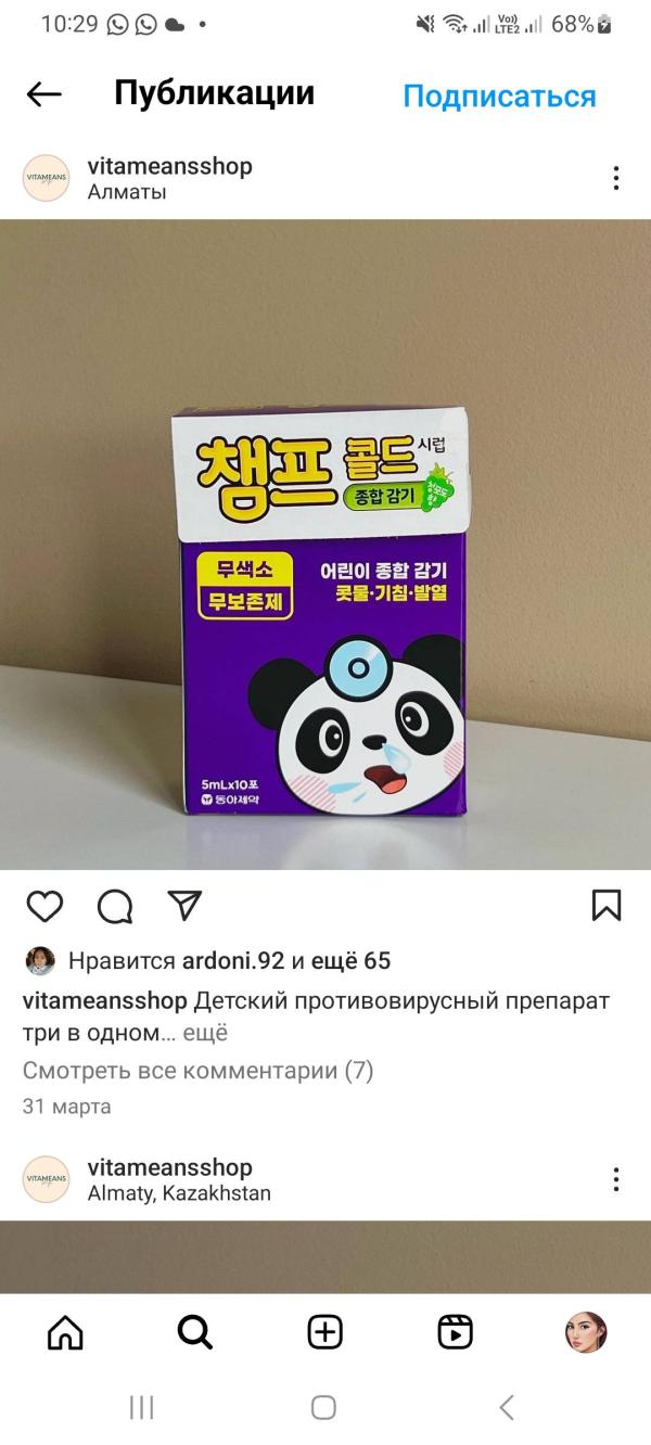 post image