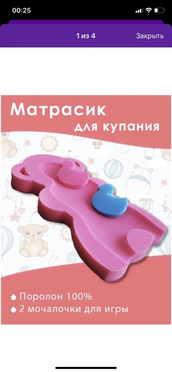 post image 3