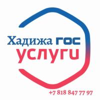 GosYslugi_Hadizha