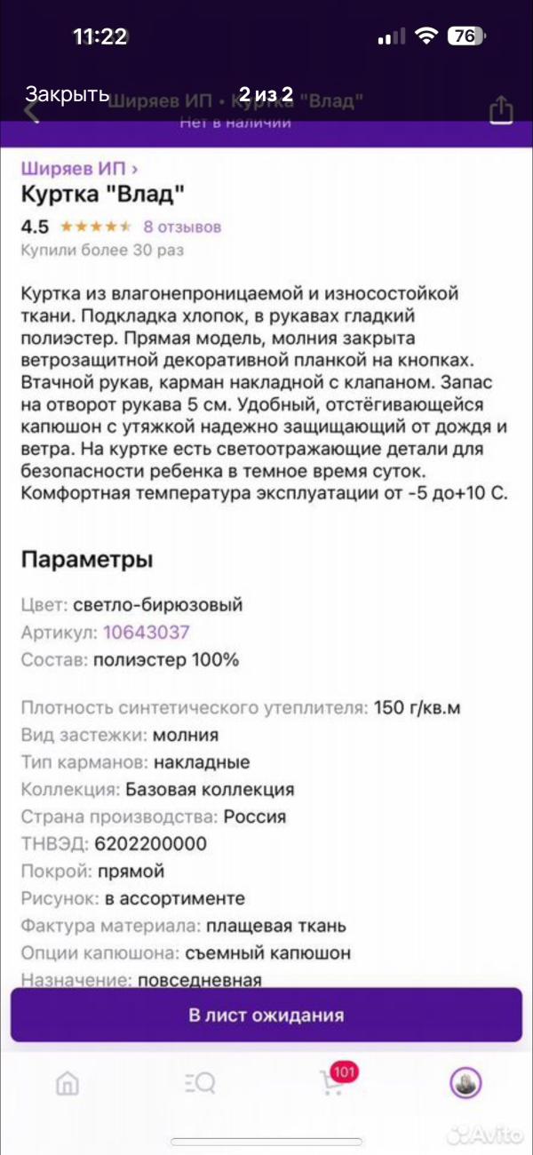post image 4