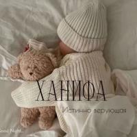 Тина