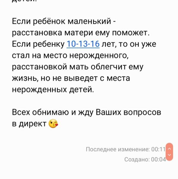 post image 5