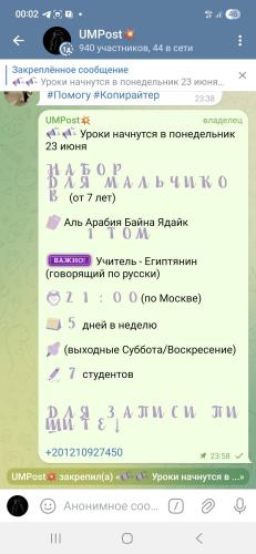 post image