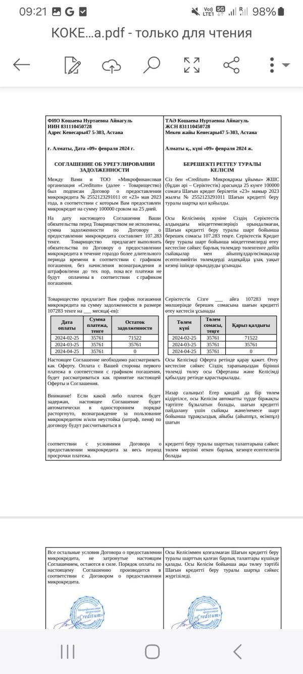 post image 5