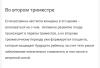стикер