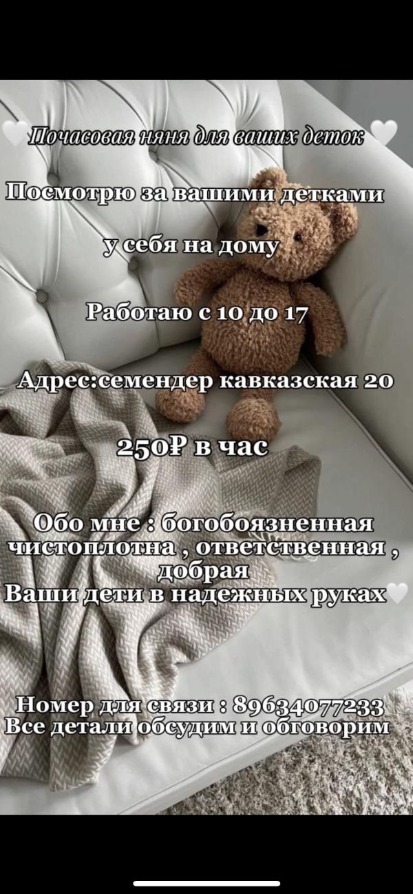 post image