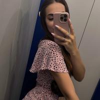 Кристина