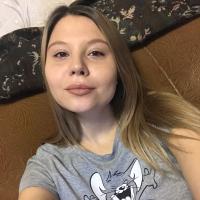 алина