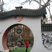 Виктория