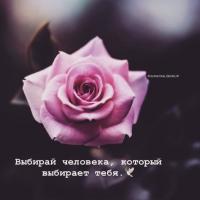 Ева
