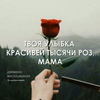 ЗАХРА