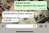 стикер