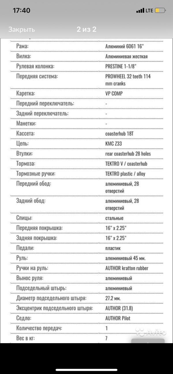 post image 2