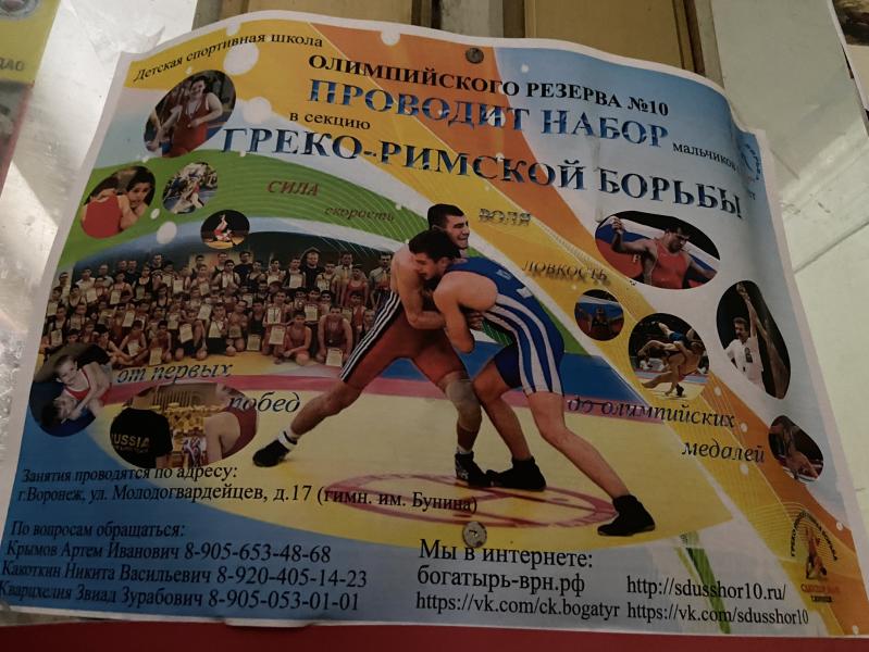 post image