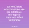 стикер