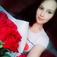Вера