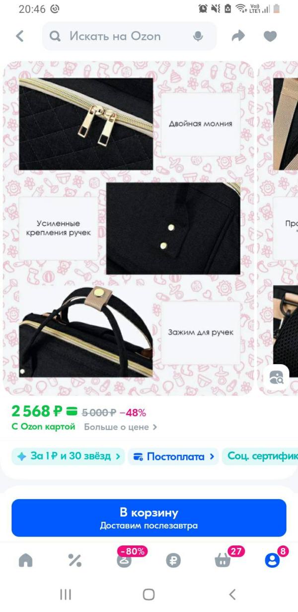 post image 4