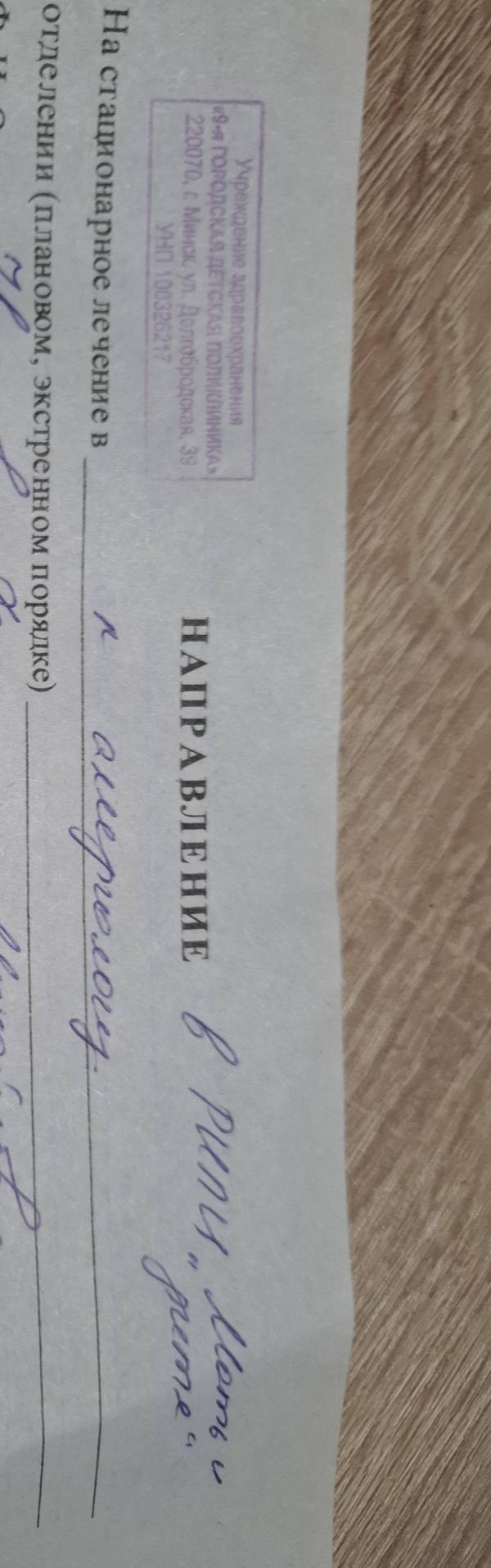 post image