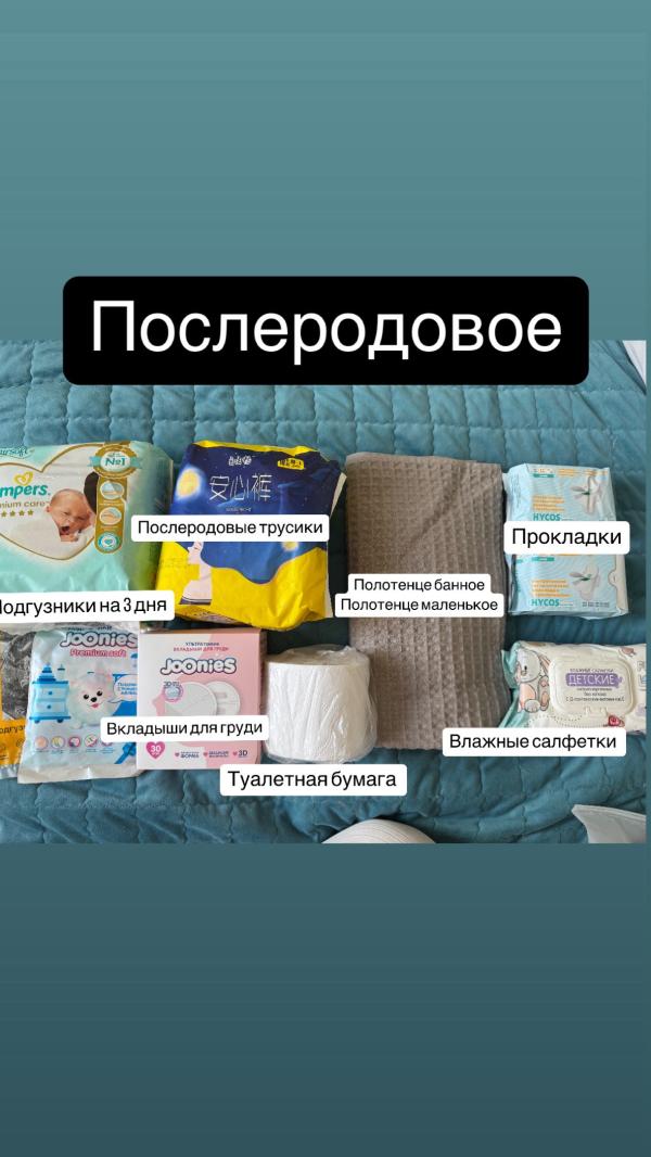 post image 4