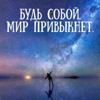 Юлия