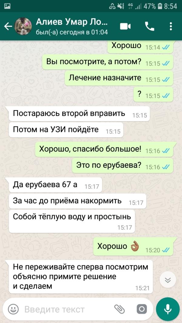 post image 5