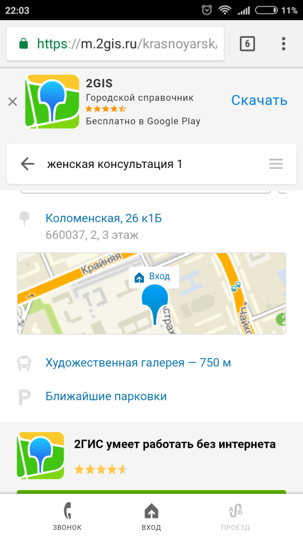 post image