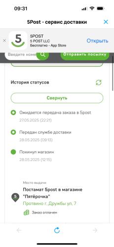 post image
