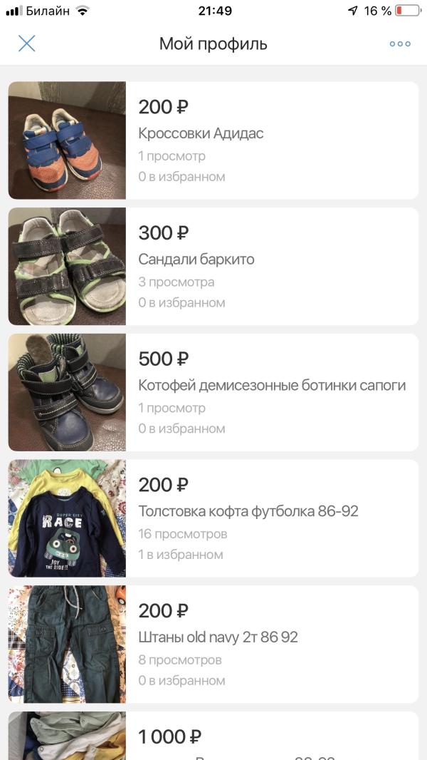 post image 3