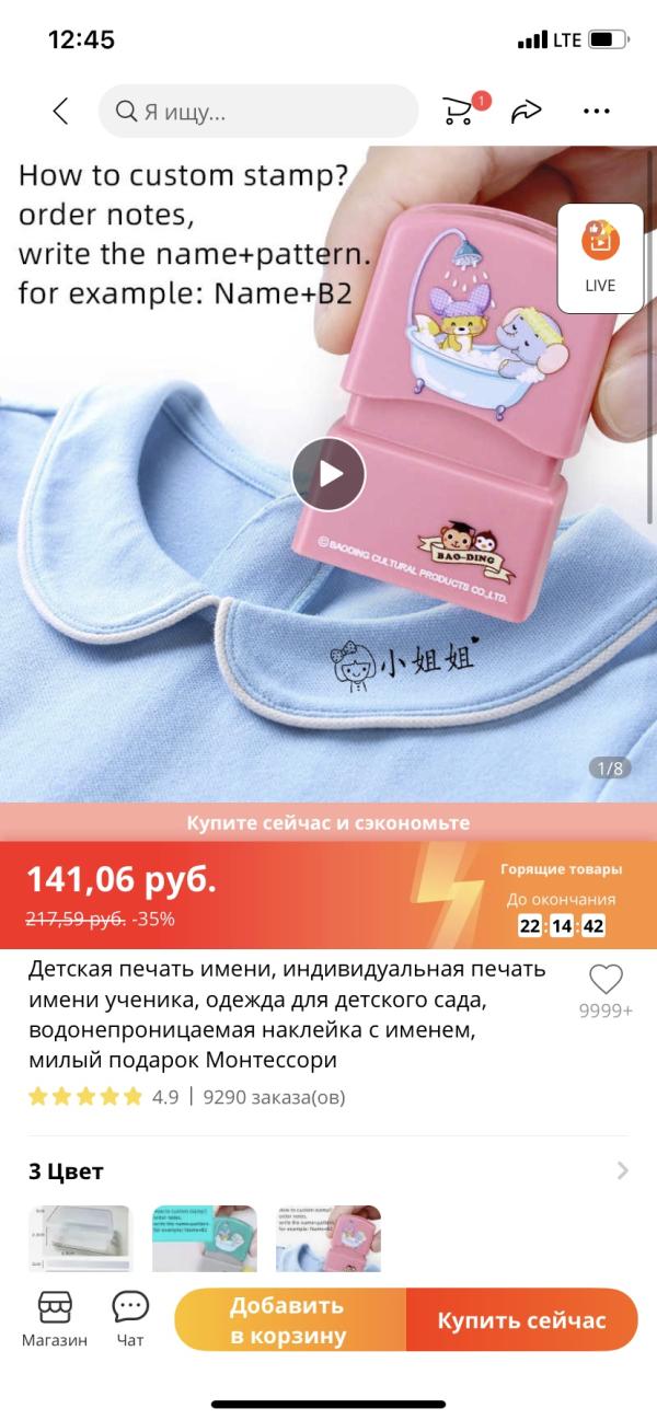 post image