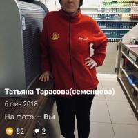 Татьяна